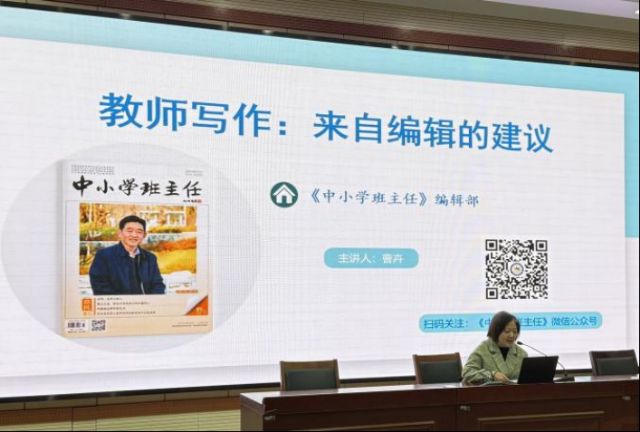 ����̿���   ��׫�ٳɳ� �����Ͼ����л���ѧ����������ѧ��չ��